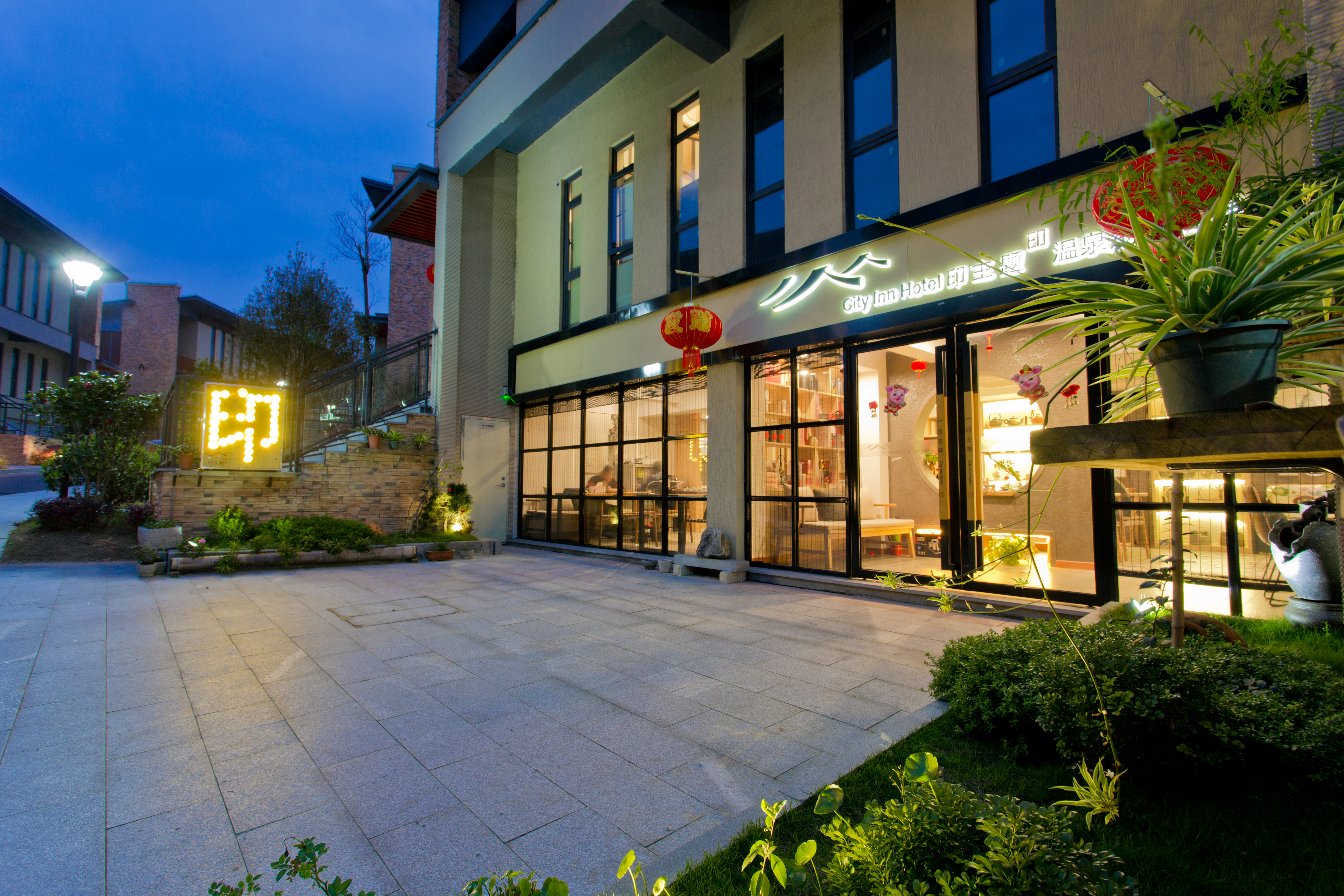 Yin Theme Hot Spring Villa Inn Hotel Overview