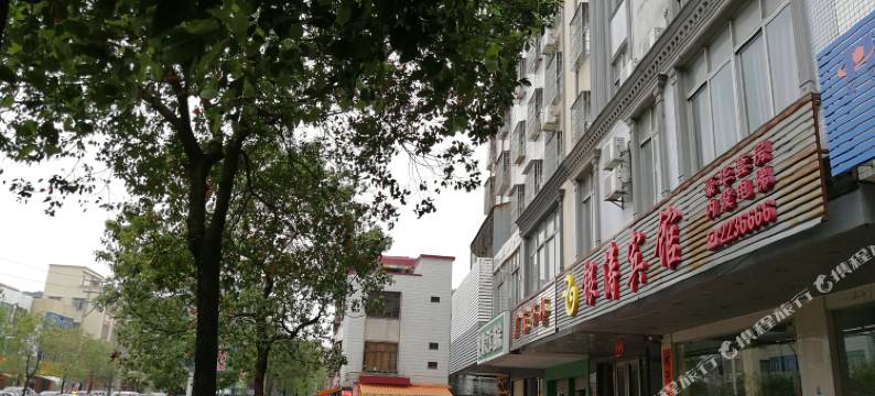 银涛宾馆(阳江岗列中学职业技术学院店)图片