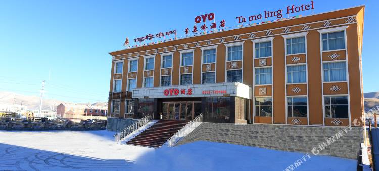 果洛玛沁查莫岭酒店图片