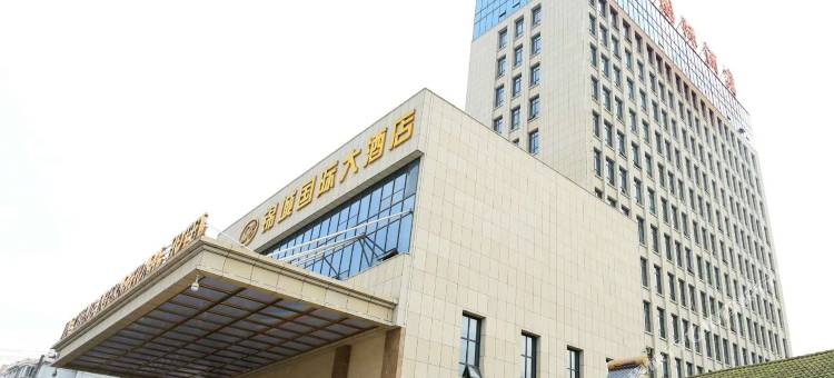 松滋锦城国际大酒店图片
