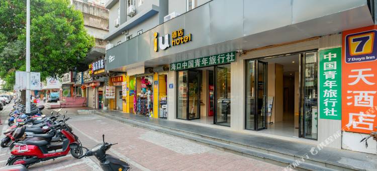 7天连锁酒店(三亚湾吉祥街店)图片