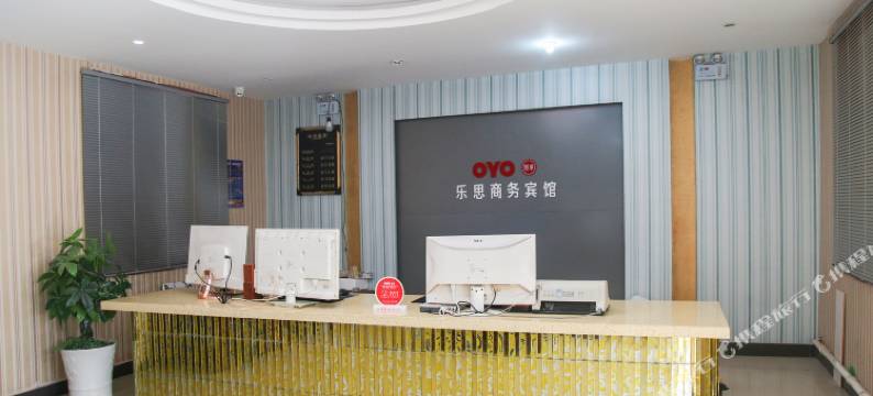 全椒乐思商务宾馆图片