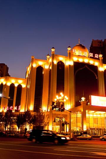 吉林市吉林省蚕产品质量检测检验中心附近酒店,吉林市酒店预订查询