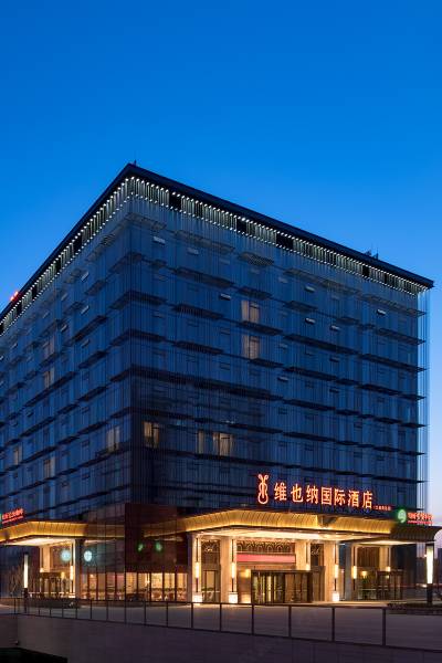 维也纳国际酒店(太原南站店)图片