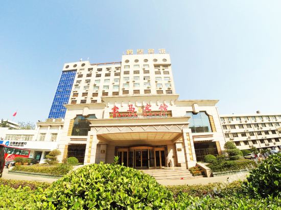 鹤壁宝马宾馆