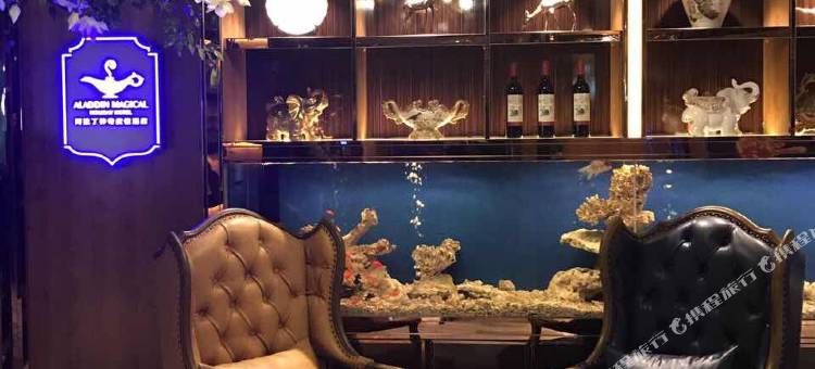 屏南阿拉丁神奇度假酒店图片