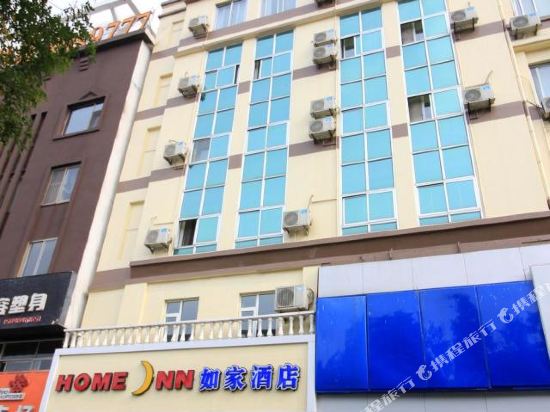 如家酒店(龙口东莱街振华商厦店)