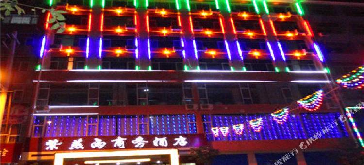 保德紫燕雨商务酒店图片