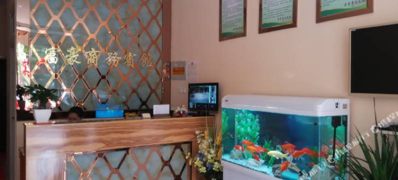 亳州富豪商务宾馆(亳州火车站店)图片