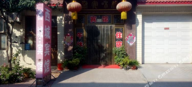 寿光西城宾馆图片