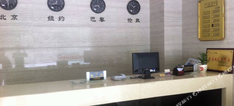 五峰新时代宾馆图片