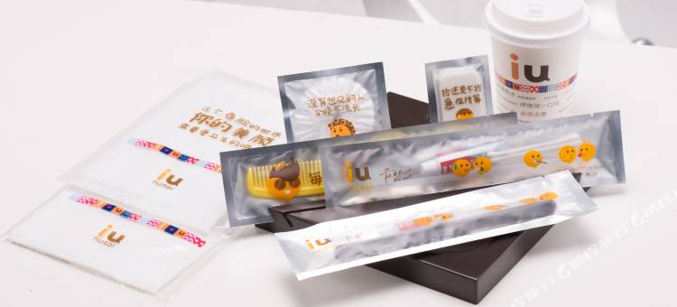 IU酒店(新余分宜商城店)图片