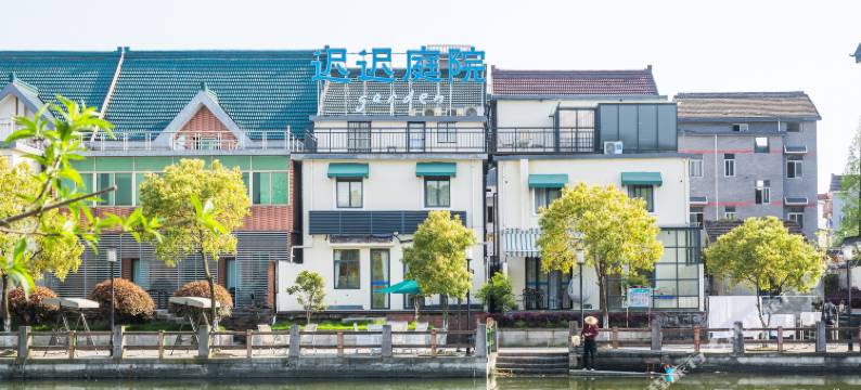 迟迟庭院(杭州白马湖店)图片