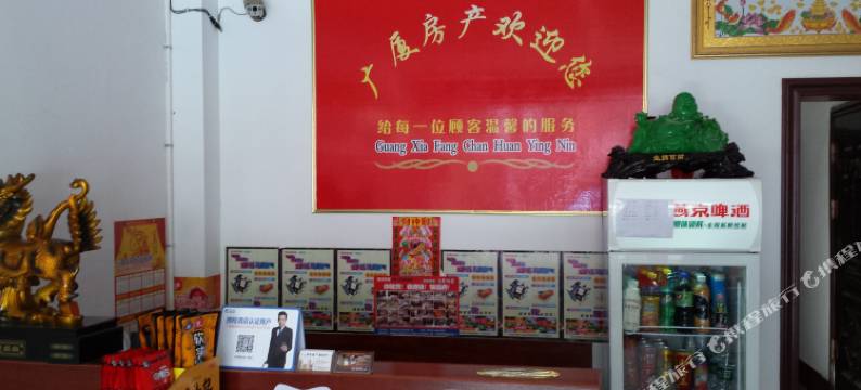 祁东广厦宾馆图片