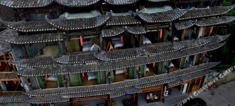 芙蓉镇土王居客栈(大瀑布店)图片