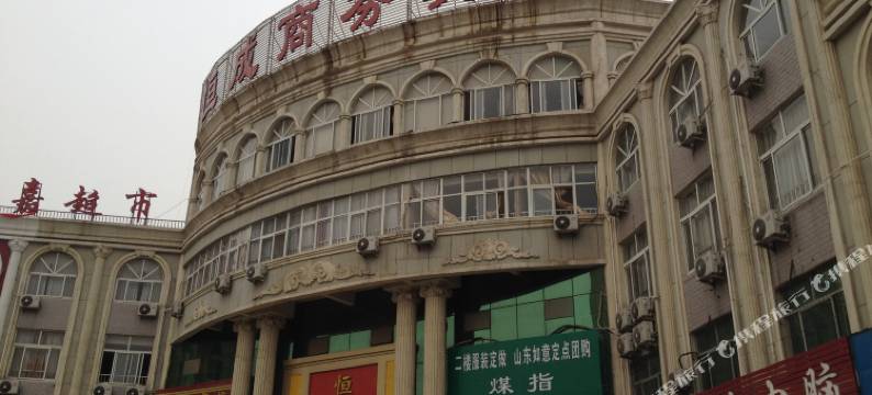 嘉祥恒成商务宾馆图片