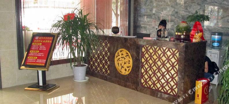 长沙县建阳酒店(星沙中茂城店)图片