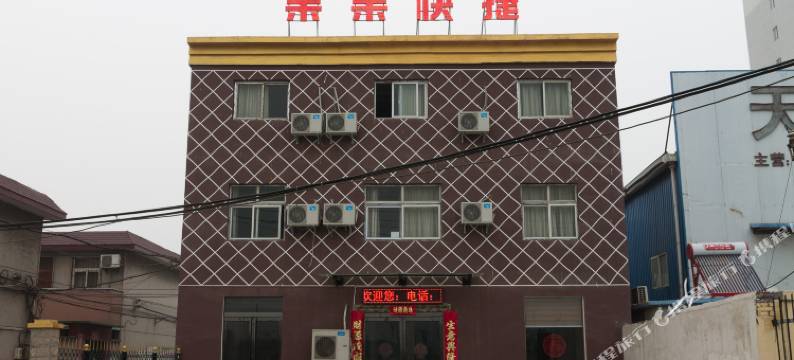 新乡果果快捷宾馆图片