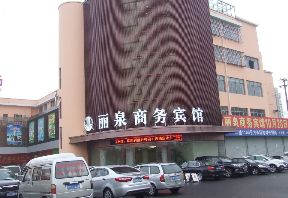 广州山水时尚酒店（花都店）外观图