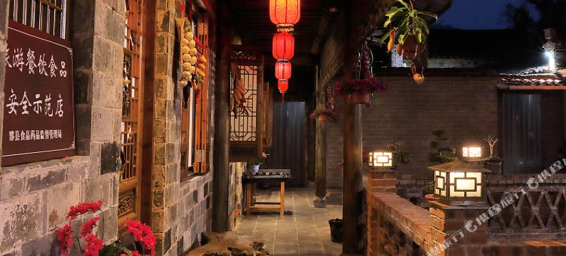 迹墨文化客栈(黟县宏村店)图片