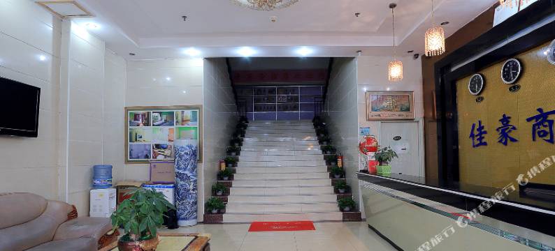 佳豪商务酒店(广州仲恺学院店)图片