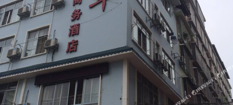 三江金华商务酒店图片