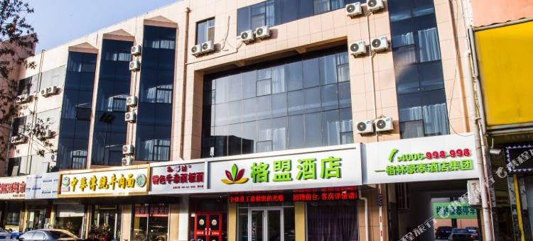 格林联盟酒店(德州火车站市立医院店)图片