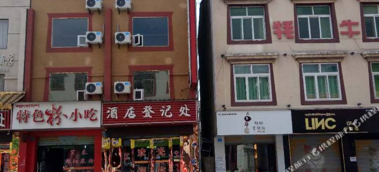 若尔盖旭日阳光假日酒店图片