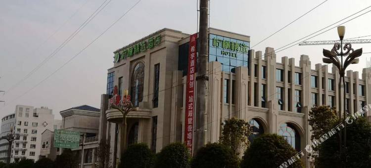 柠檬精选酒店(蓬安县政务服务中心店)图片