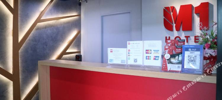 M1马哈拉杰酒店(M1 Hotel)图片