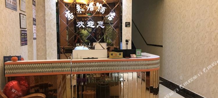昆明客来居酒店(儿童医院店)图片