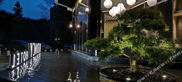 星程酒店(成都龙泉经济港店)图片