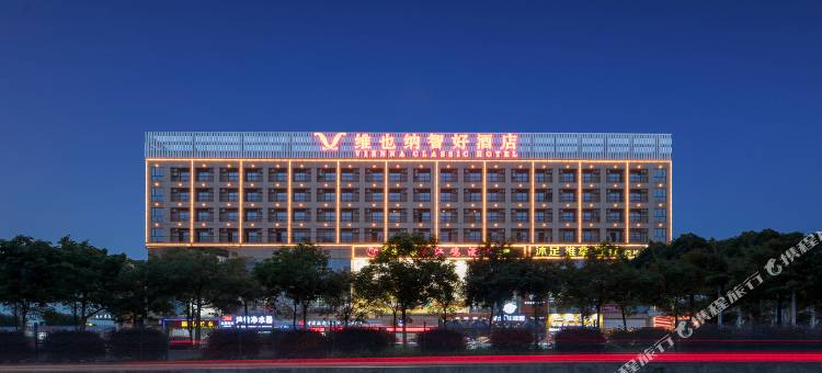 维也纳智好酒店(九江沙头店)图片