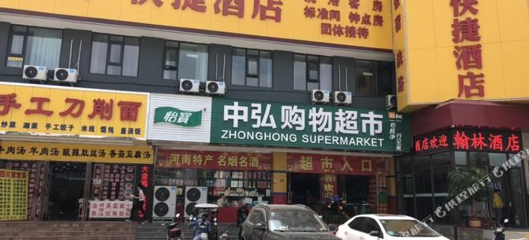 翰林快捷酒店(洛阳火车站店)图片
