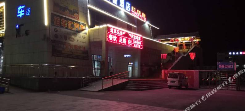 道真兄弟商务快捷酒店图片