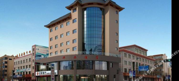 永昌华奥酒店图片