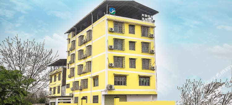 途窝主题公寓(柳州海吉星店)图片