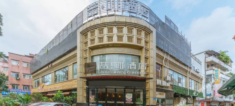 喆啡酒店(广州东晓南地铁站店)图片