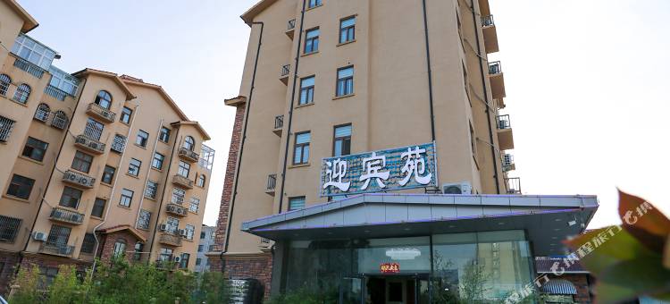 迎宾苑精品酒店(新郑国际机场店)图片