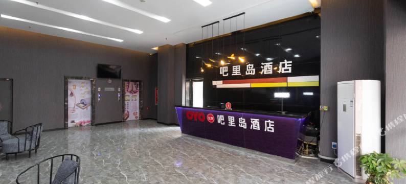 新乡吧里岛酒店(胖东来店)图片