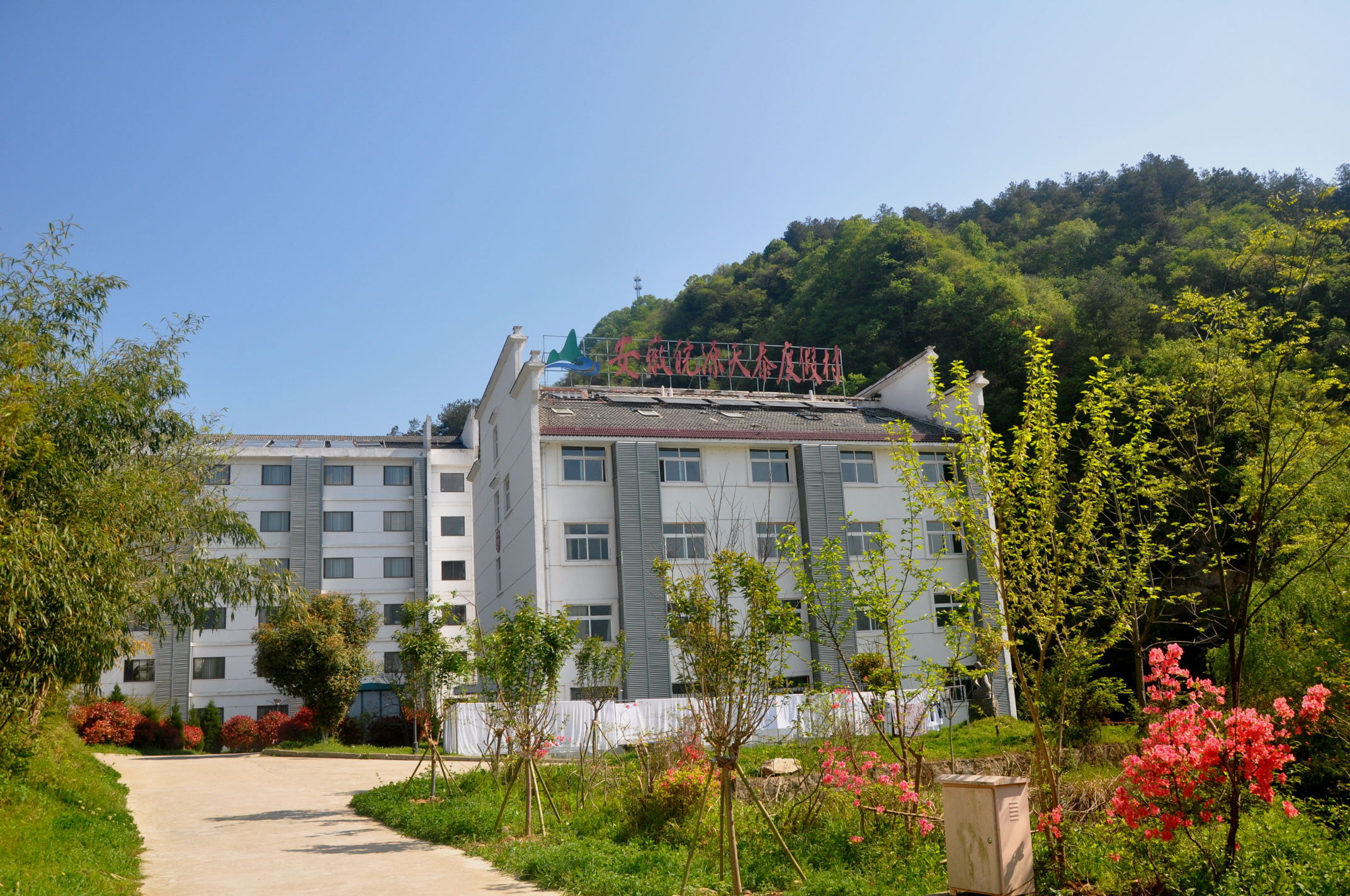 Tiantai Resort Over view