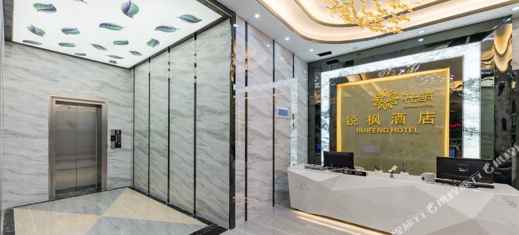 厦门锐枫酒店(同安宝龙广场店)图片
