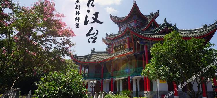 汉中艾斯骊风酒店(汉中高铁站中心广场店)图片