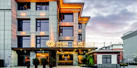 花築·鄭州天成酒店(鄭州新鄭國際機場店)