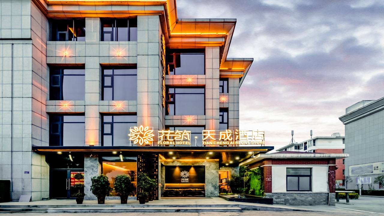 花筑·郑州天成酒店(郑州新郑国际机场店)图片
