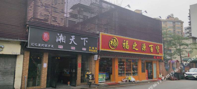 广州白云梦幻主题公寓图片