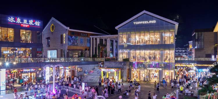 真美度假连锁酒店(阳朔西街瑷源店)图片