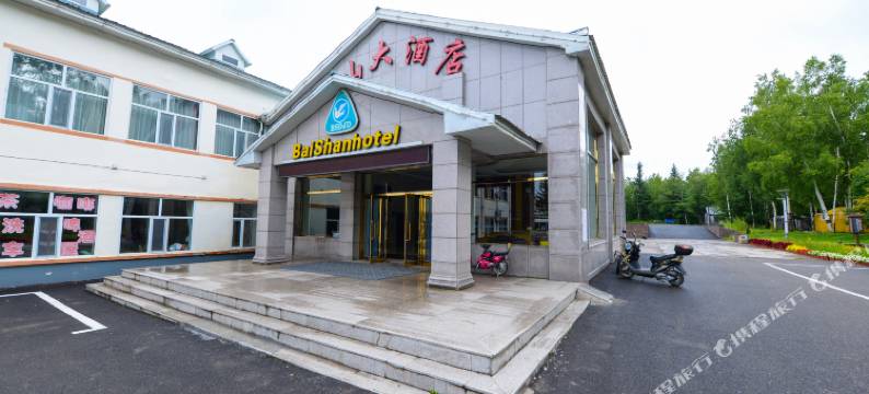长白山白山大酒店图片