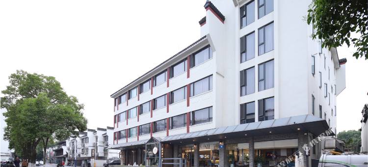 吉尔福德酒店(夫子庙老门东店)图片
