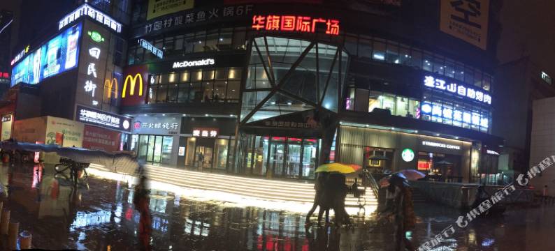 西安青檬情侣主题酒店图片